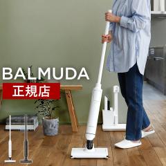 �m BALMUDA The Cleaner Lite �n�|���@ �o���~���[�_ �U�E�N���[�i�[ ���C�g ���K�i C02A-BK C02A-WH �X�e�B�b�N�N���[�i�[ �R�[�h���X�|