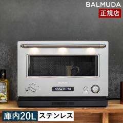 �m BALMUDA The Range �X�e�����X �n�o���~���[�_ �U�E�����W�y���K�i�z�I�[�u�������W �[�p�M�t�� �R���p�N�g ���C�h �d�q�����W �I�[�u