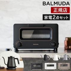 �m BALMUDA The Toaster�{The Pot �Z�b�g �n�o���~���[�_ �U�E�g�[�X�^�[ �U�E�|�b�g �Z�b�g ���K �I�[�u���g�[�X�^�[ �g�[�X�^�[ �H�p��