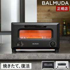 �m BALMUDA ReBaker �n�o���~���[�_ ���x�C�J�[ �g�[�X�^�[ �p�� �g���� �t���C �g�[�X�g ���x�C�N �I�[�u�� �H�p�� �N�����b�T�� �s�U 