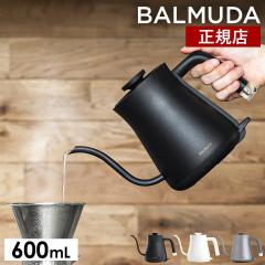 �m BALMUDA The Pot �n2024�N���f�� ���K�i �o���~���[�_ �U�E�|�b�g �d�C�P�g�� �h���b�v�P�g�� �d�C�|�b�g �P�g�� ������� �׌� �R�[