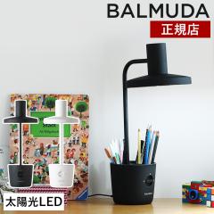 �m BALMUDA The Light �n�f�X�N���C�g �o���~���[�_ ���C�g BALMUDA L03A ������� led �ڂɗD���� �q���p �w�K�f�X�N LED�f�X�N���C�g L