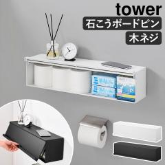 ○TOTO トイレ周辺収納【UYC06L】(Lタイプ) フロア収納キャビネット