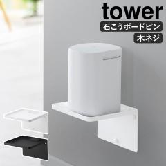 籐 フラワースタンド 3点セット 折りたたみ式 （ フラワー台 花台 室内
