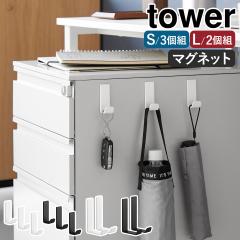 山崎実業(Yamazaki) 水槽ラック ブラック W61×D34×H70cm タワー tower