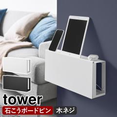 エイアイテック(AITECH) ハンガーラック コートハンガー 洋服ラック