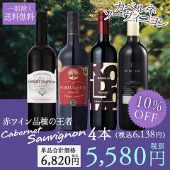 �P��i��̃��C���𖡂킨�� �J�x���l�E�\�[���B�j���� �ԃ��C�� 4�{�Z�b�g �������� �ꕔ���O �h�� ���C���Z�b�g �X�y�C�� �J�x���l �J