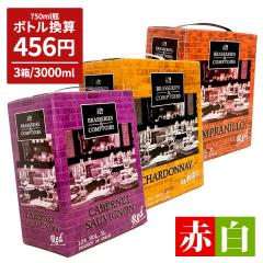 ���C���Z�b�g �����C�� ��e�� BIB �u���b�X���[�E�G�E�R���g���[�� 3000ml �� �� 3���C���Z�b�g �������� �ꕔ���O ���C�� �X�y�C�� 3