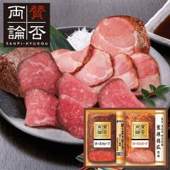 �u�^�ۗ��_�v���[�X�g�r�[�t�ƃ��[�X�g�|�[�N�M�t�g ���i�ԍ�582 �^��WR-40 �Ⓚ�z�� �ȈՕ ���l�s�� �yfood�z