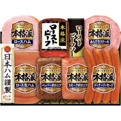 ���{�n�� �{�i�h���[�X�g�r�[�t����M�t�g ���i�ԍ�933 �^��NRB-54 �①�z�� �ȈՕ ���l�s�� �yfood�z