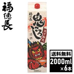 ������ �V����� �S���낵 13�x�ȏ�14�x���� ���p�b�N ���� 2000ml�~6�{ 1�P�[�X ��������� ���Y�� ���{�� ���ʎ� �p�b�N��