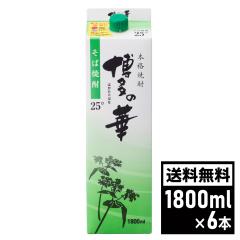 ���ΏĒ� �����̉� ���� 25�x ���p�b�N 1800ml�~6�{ 1�P�[�X �����Ē� ��������� �{�i�Ē� �͂����̂͂� ���� �p�b�N��