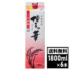 ���ߏĒ� �����̉� ���� 25�x ���p�b�N 1800ml�~6�{ 1�P�[�X �ďĒ� ��������� �{�i�Ē� �͂����̂͂� �� �p�b�N��