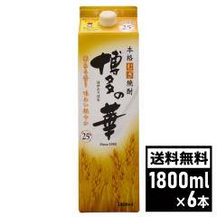 �ނ��Ē� �����̉� �ނ� 25�x ���p�b�N 1800ml�~6�{ 1�P�[�X ���Ē� ��������� �{�i�Ē� �͂����̂͂� �� �p�b�N��