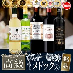 �y ���� �i�チ�h�b�N���� �S�ċ��� �z���C���Z�b�g �t�����X���C�� �S�ċ��܃{���h�[ �����n �t�����X���ݐs���� 5�{ �������� �ꕔ���O