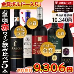 �ԃ��C�� ���C���Z�b�g ���荠���C�� 5�{�Z�b�g �������� �ꕔ���O ���C�� �h�� �X�y�C�����C�� �t�����X���C�� �`�����C�� �{���h�[ �yD