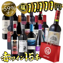  ���C���Z�b�g ���C������ ���d �I�[���ԃ��C��15�{ ���ݔ�� �h�� �ԃ��C�� �� �ԃ��C���Z�b�g ����