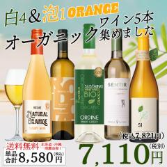 ���C���Z�b�g �I�[�K�j�b�N�̂��� �r�I���C�� �����A �o���G�e�B 5�{�Z�b�g �������� �ꕔ���O �h�� �Z�b�g �����C�� �X�p�[�N�����O