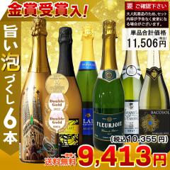 ���C���Z�b�g ���荠���C�� �X�p�[�N�����O���C�� 6�{�Z�b�g ���ׂĐh�� �������� �ꕔ���O �h�� �X�p�[�N�����O���C�� �X�y�C�� �t����