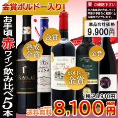 �ԃ��C�� ���C���Z�b�g ���荠���C�� 5�{�Z�b�g �������� �ꕔ���O ���C�� �h�� �X�y�C�����C�� �t�����X���C�� �`�����C�� �{���h�[ �yD