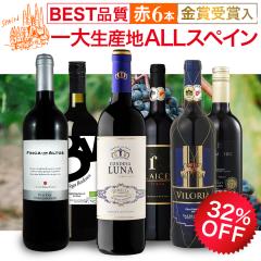 ���C���Z�b�g ���C�� ���y���� �S�ăX�y�C���Y ���ܓ��� �ԃ��C�� 6�{�Z�b�g �������� �ꕔ���O �Z�b�g �X�y�C�� �� 6�{ �h�� ���܎��