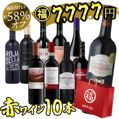 ���C������ ���C�� ���C���Z�b�g �ԃ��C���D�����ݔ�� 10�{�Z�b�g �h�� ���� �ԃ��C�� �� �������� �ꕔ���O