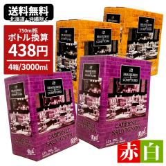 ���C���Z�b�g �����C�� ��e�� ���p�b�N 3000ml�~�Ԕ� 4�� �u���b�X���[�E�G�E�R���g���[�� �J�x���l�E�\�[���B�j�������V�����h�l �y ��