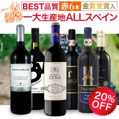 ���C���Z�b�g ���C�� ���y���� �S�ăX�y�C���Y ���ܓ��� �ԃ��C�� 6�{�Z�b�g �������� �ꕔ���O �Z�b�g �X�y�C�� �� 6�{ �h�� ���܎��