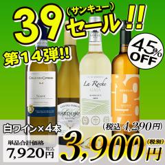 ���C���Z�b�g �T���L���[�Z�[�� �����C�� 4�{�Z�b�g �������� �ꕔ���O �����C���Z�b�g ���C���Z�b�g �h�� �X�y�C�����C�� �`�����C�� �t