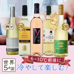 �y ���[�E���E�X�p�[�N�����OMIX ���������₵�Ċy���� �z �J���t�H���j�A�Y���[���C����3�����ܔ����C������ 5�{�Z�b�g ���C���Z�b�g 