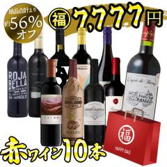 ���C������ ���C�� ���C���Z�b�g �ԃ��C���D�����ݔ�� 10�{�Z�b�g �h�� ���� �ԃ��C�� �� �������� �ꕔ���O