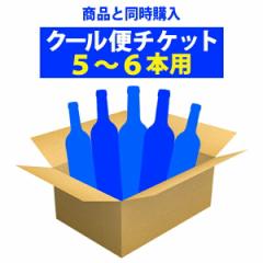 �y�N�[���փ`�P�b�g�z���C��5�`6�{�p���N�[���ւł̔z�B������]�̕��͂��w��������