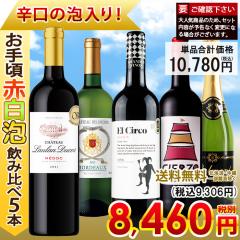 ���C�� ���C���Z�b�g ���܎�ܓ��� ���荠 �ԁE���E�A���C�� 5�{�Z�b�g �������� �ꕔ���O �ԃ��C�� �����C�� �X�p�[�N�����O���C�� �X�y