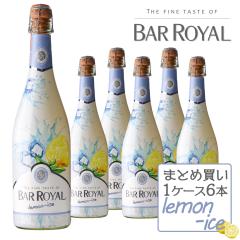 ���C�� �X�p�[�N�����O���C�� �o�[�����C���� �������E�A�C�X 750ml�~6�{ �܂Ƃߔ���Alc.3.9% �t���[�c���C�� �Ì� ���A�� ��A���R�[�� 