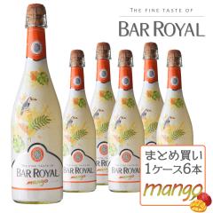 ���C�� �X�p�[�N�����O���C�� �o�[�����C���� �}���S�[ 750ml�~6�{ �܂Ƃߔ��� Alc.3.9% �t���[�c���C�� �Ì� ���A�� ��A���R�[�� �X�p