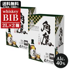 �E�C�X�L�[ �o�b�N�C���{�b�N�X BIB �p�� ���܂��� 2L�~2���Z�b�g  2000ml�~2 �{�b�N�X�E�B�X�L�[ �� �u�����f�b�h�E�C�X�L�[ �W���p�j�[