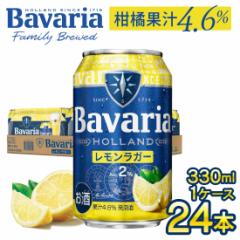 �y �I�����_�Y ���k�ʏ`���� Alc.2�� �zbavaria 2.0�� ���������K�[ �� 330ml�~24�{ 1�P�[�X ���A�� beer �r�[�� �������r�[�� �t���[�c