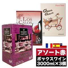 �����C�� �ԃ��C�� �A�\�[�g�Z�b�g 3000ml �~3�� �u���b�X���[�E�G�E�R���g���[�� �`���E�� �`���E�� ���X�J���X �������� �ꕔ���O �� 