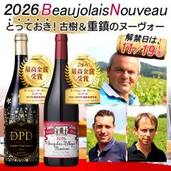 �y���֓�11/19(��)���͂��z�{�W�����[ �k�[�{�[ 2026 ���̃R���{���k�[���H�[�̏d�� ���B���[�W���k�[���H�[ ���B���[�W���E�k�[���H�[2