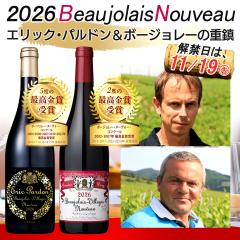 �y���֓�11/19(��)���͂��z���܂��t �{�W�����[ �k�[�{�[ 2026 �ō�����5������Ɓ��{�[�W�����[�̏d�� ���B���[�W���k�[���H�[�Z�b�g ��