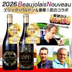 �y���֓�11/19(��)���͂��z���܂��t �{�W�����[ �k�[�{�[ 2026 �ō�����5�x�����̃R���{ ���B���[�W���k�[���H�[ 2�{�Z�b�g �������� ��