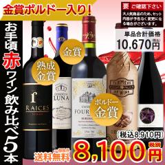 �ԃ��C�� ���C���Z�b�g ���荠���C�� 5�{�Z�b�g �������� �ꕔ���O ���C�� �h�� �X�y�C�����C�� �t�����X���C�� �`�����C�� �{���h�[ �yD