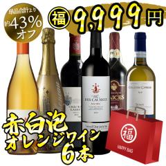 ���C������ ���C�� ���C���Z�b�g �Ԕ��A�I�����W �ڋʃN�����u���W�������� �p�[�e�B�~�b�N�X 6�{�Z�b�g �h�� �ґ� ���ݔ�� �� �� �A �I