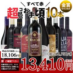 ���C�� ���C���Z�b�g �� ���荠�ԃ��C��10�{�Z�b�g �ԃ��C���Z�b�g 10�{ �Z�b�g �܂Ƃߔ���