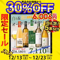 ���C���Z�b�g �I�[�K�j�b�N�̂��� �r�I���C�� �����A �o���G�e�B 5�{�Z�b�g �������� �ꕔ���O �h�� �Z�b�g �����C�� �X�p�[�N�����O