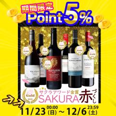 �y SAKURA�A���[�h2025���� �z ���C���Z�b�g �ԃ��C�� 6�{�Z�b�g ���܎�� �t���{�f�B���� �������� �ꕔ�� �Z�b�g �t���{�f�B���C�� ��