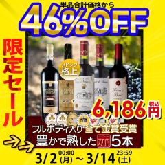 �y�Z���t���{�f�B���C������ ���ݔ�ׁz���C���Z�b�g �t�����X �X�y�C�� �S�ċ��� �Z�� �t���{�f�B �ԃ��C�� 5�{�Z�b�g �������� �ꕔ��