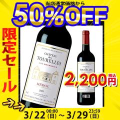 �y���i���{���h�[ �i�チ�h�b�N�E�N�����u���W�����z���C�� �ԃ��C�� �V���g�[�E�g�D�[���� ���h�b�N �N�����E�u���W���� �t�����X �h�� 