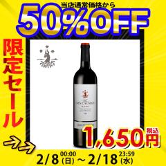 �y�쐼�t�����X���C���̃A���o�T�_�[�z ���C�� �ԃ��C�� ���B���E�f�E�R�[�X �}���x�b�N �t�����X �h�� �� �t�����X���C�� �K�X�R�[�j��