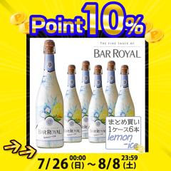 ���C�� �X�p�[�N�����O���C�� �o�[�����C���� �������E�A�C�X 750ml�~6�{ �܂Ƃߔ���Alc.3.9% �t���[�c���C�� �Ì� ���A�� ��A���R�[�� 